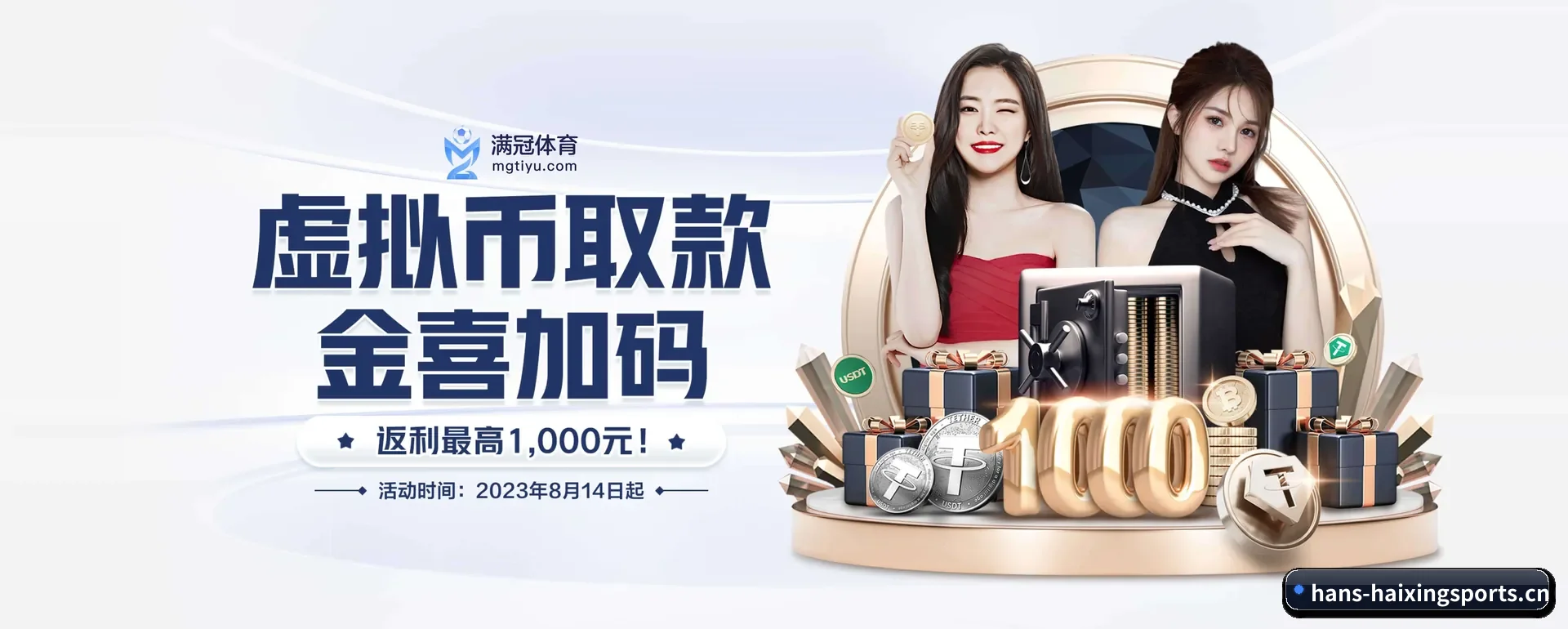 每个板块围绕一个运动种类展开 - 多运动项目内容板块