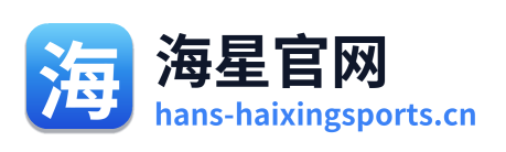 海星官网 Logo